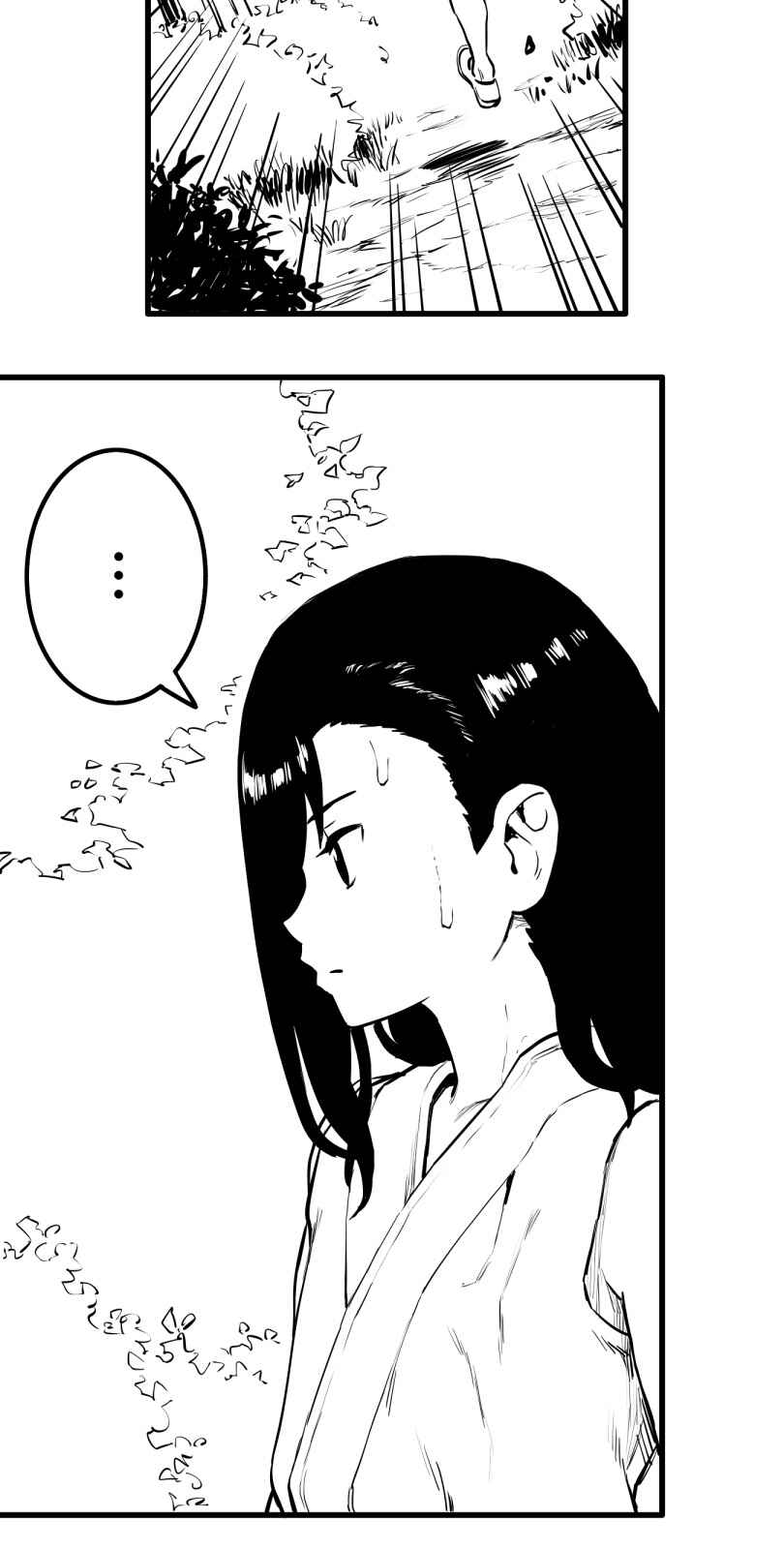 Page 19 Chapter 52 Shina Ultimate