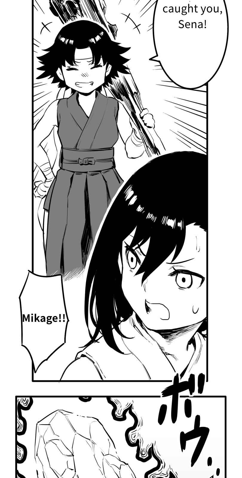Page 27 Chapter 52 Shina Ultimate