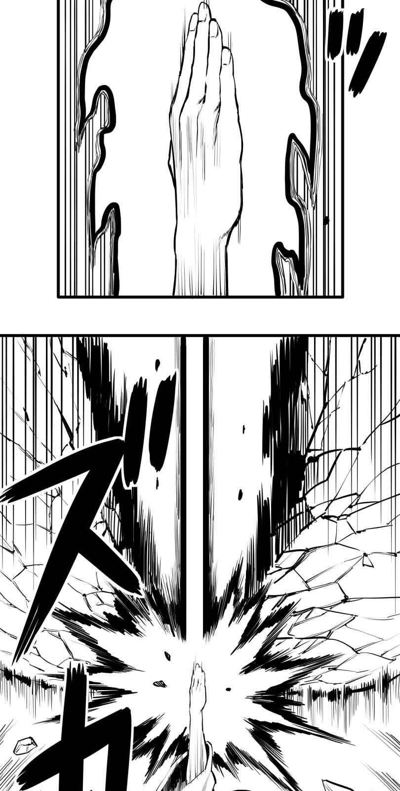 Page 3 Chapter 52 Shina Ultimate