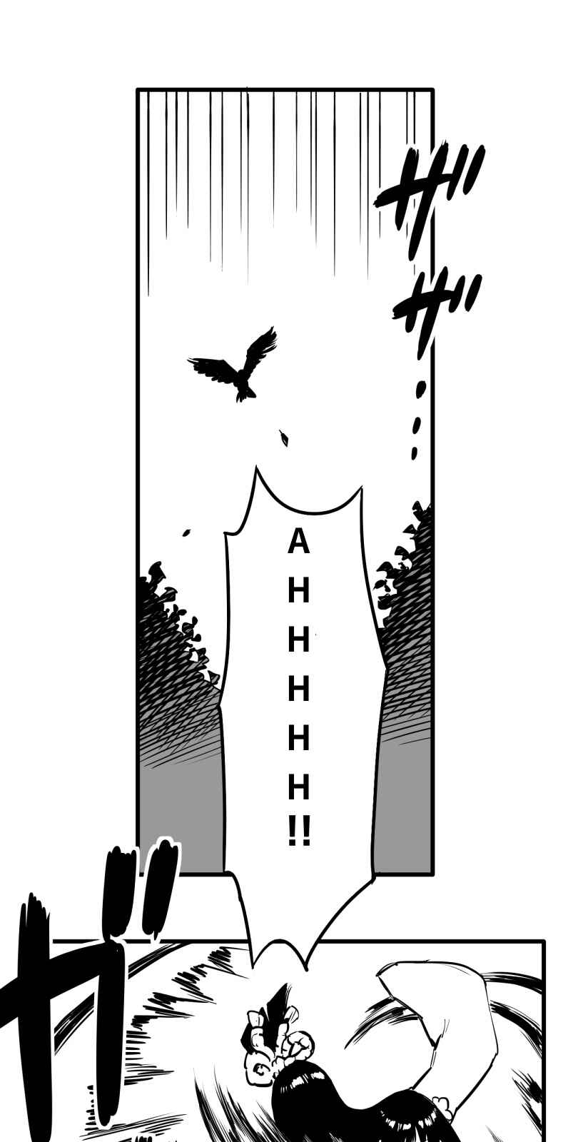 Page 30 Chapter 52 Shina Ultimate