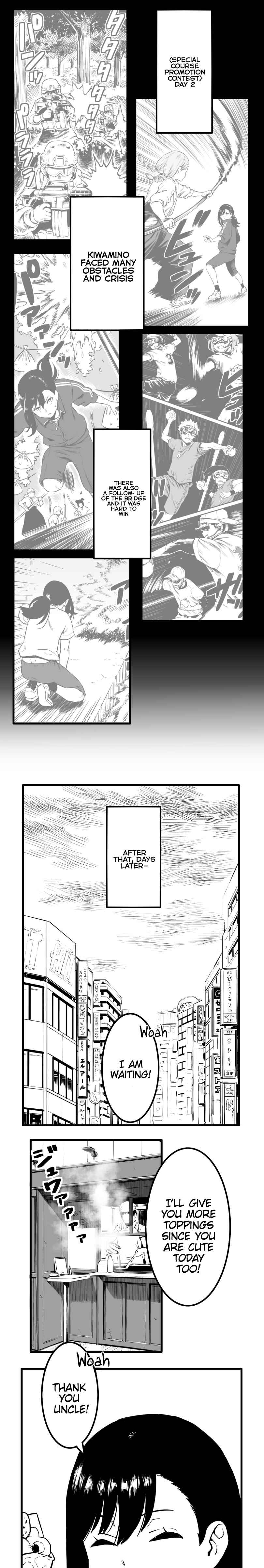 Page 1 Chapter 30 Shina Ultimate