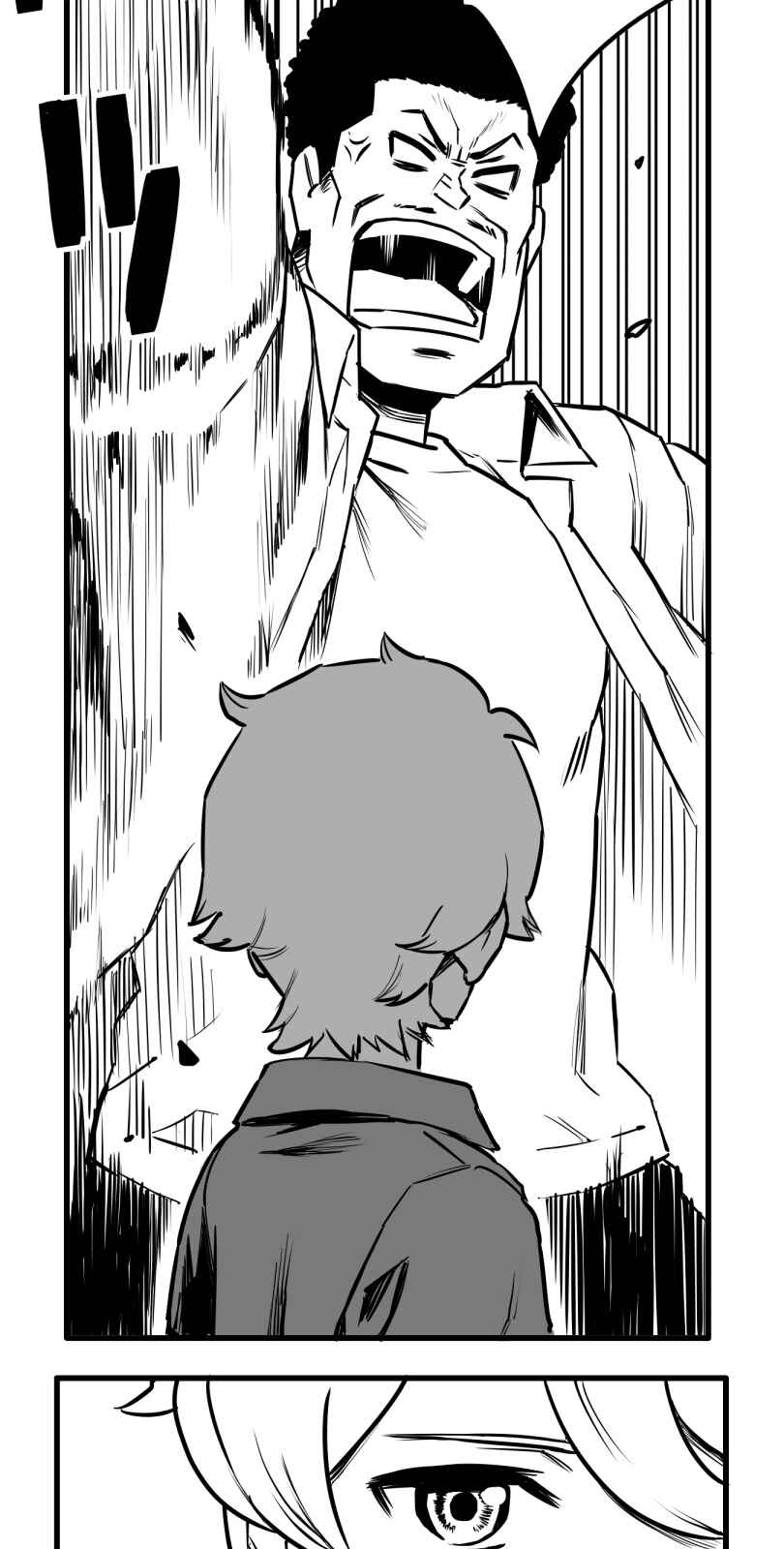 Page 6 Chapter 30 Shina Ultimate