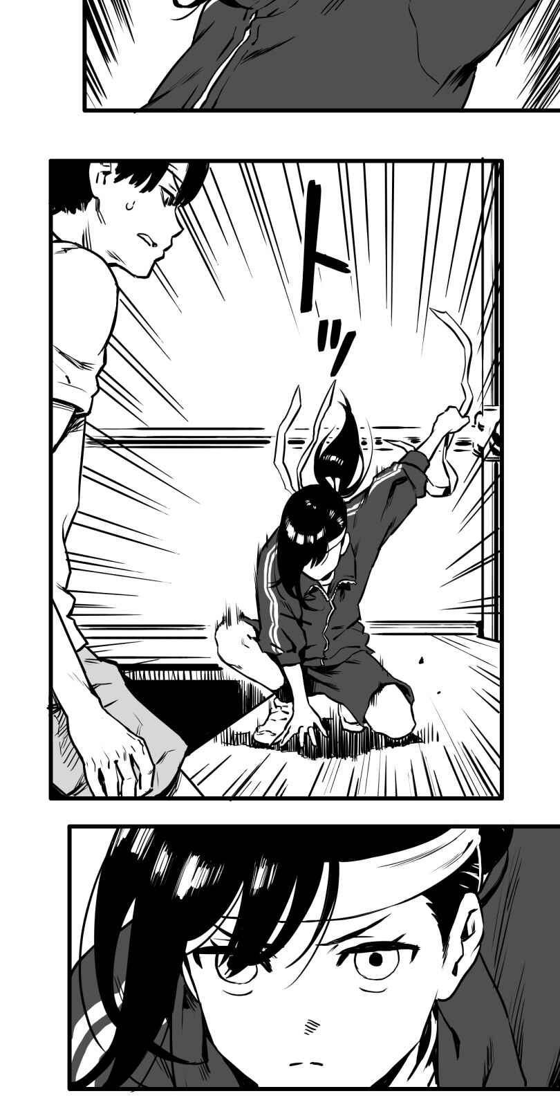 Page 16 Chapter 20 Shina Ultimate