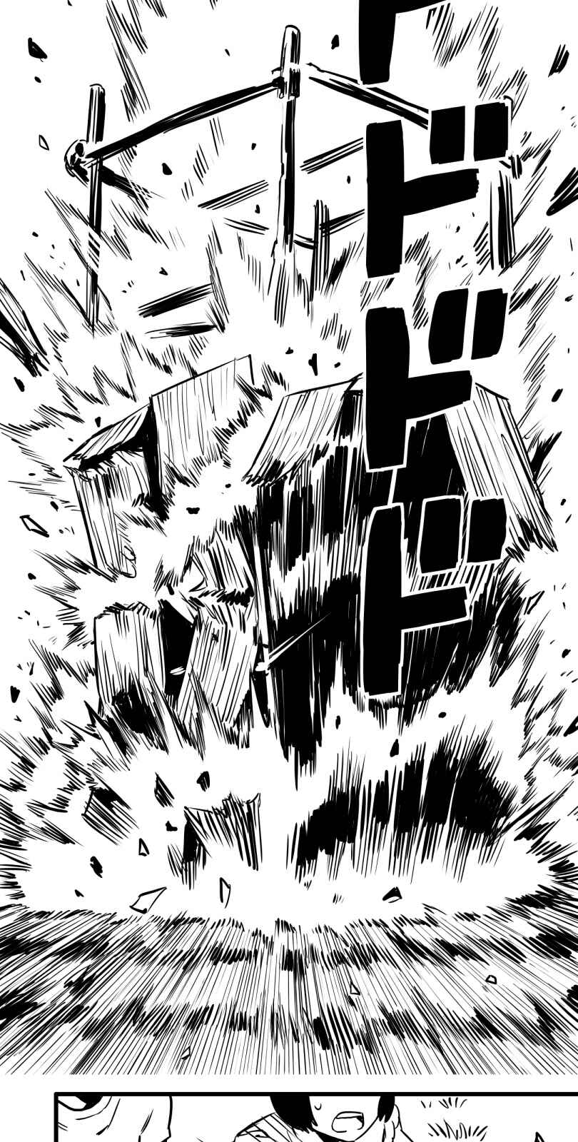 Page 19 Chapter 21 Shina Ultimate
