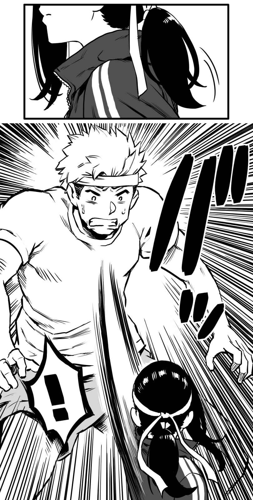 Page 30 Chapter 21 Shina Ultimate