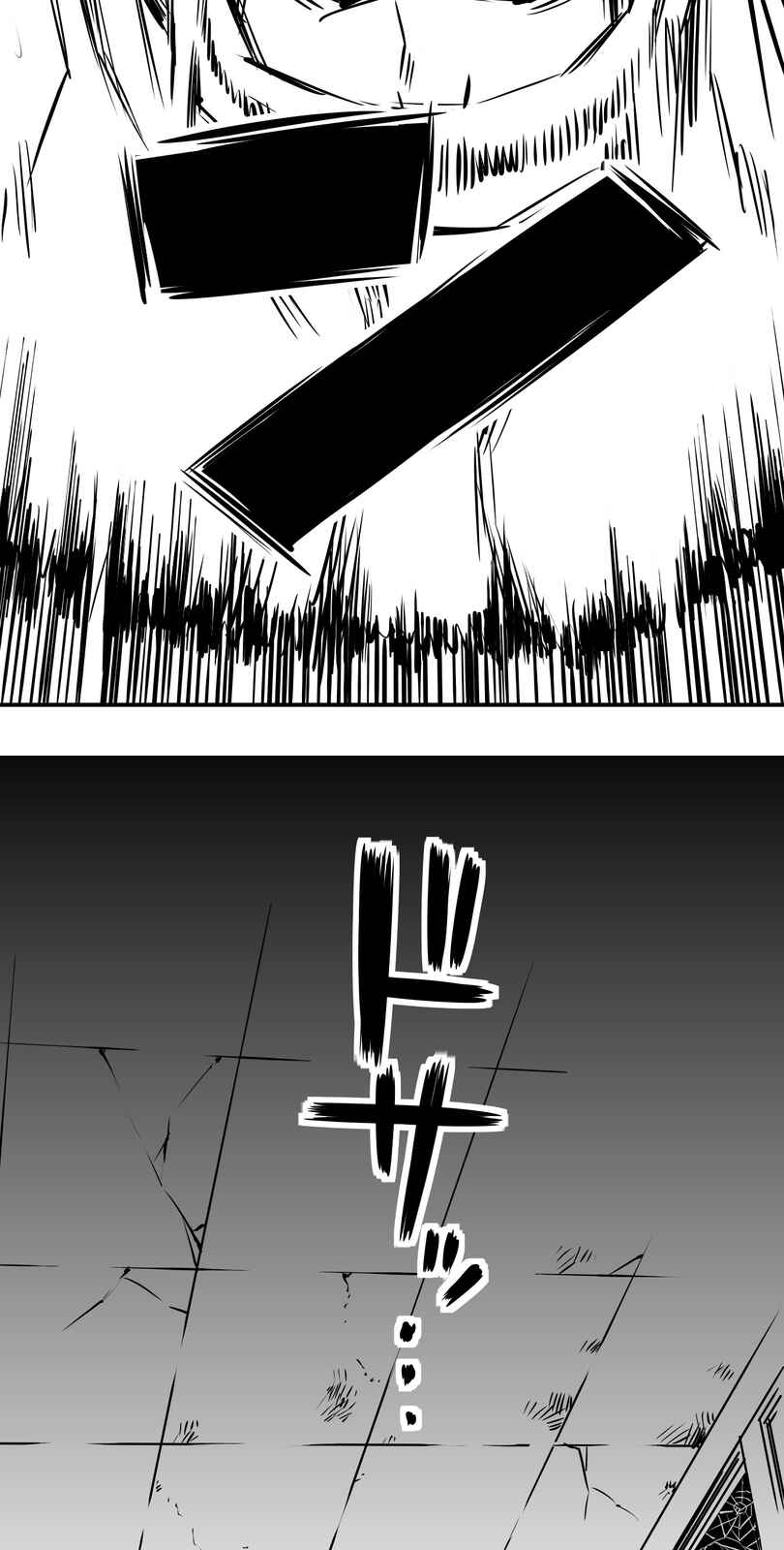 Page 13 Chapter 5 Shina Ultimate