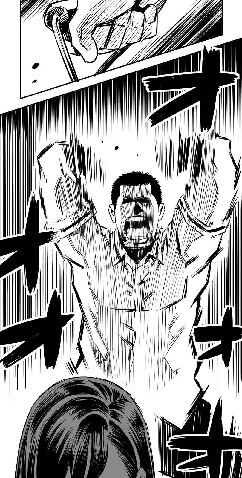 Page 6 Chapter 5 Shina Ultimate