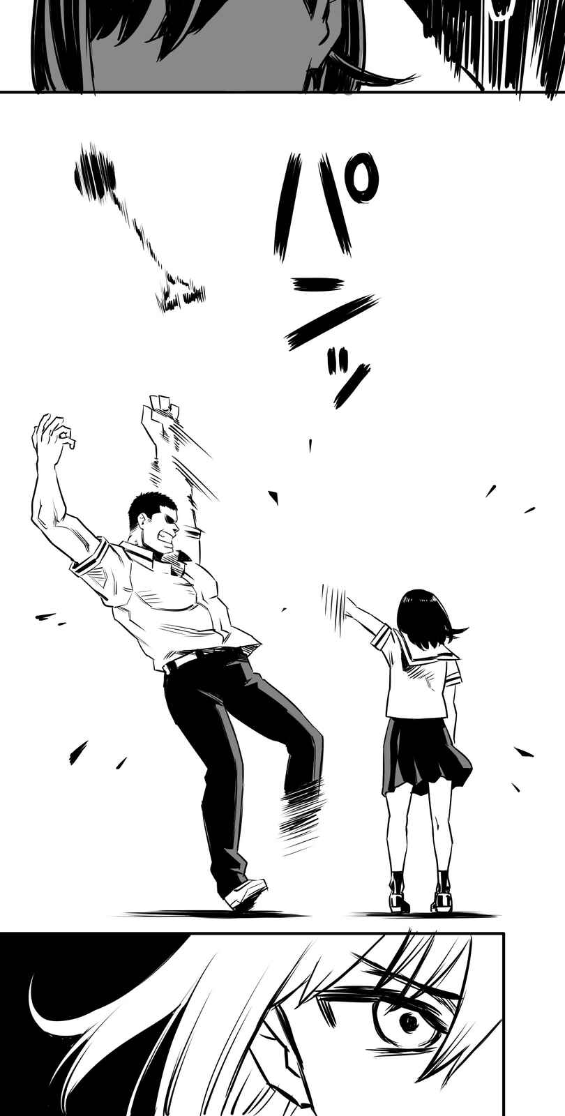 Page 7 Chapter 5 Shina Ultimate