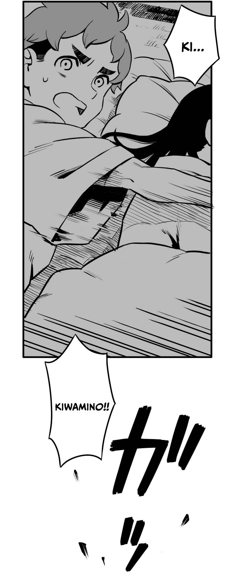 Page 12 Chapter 45 Shina Ultimate
