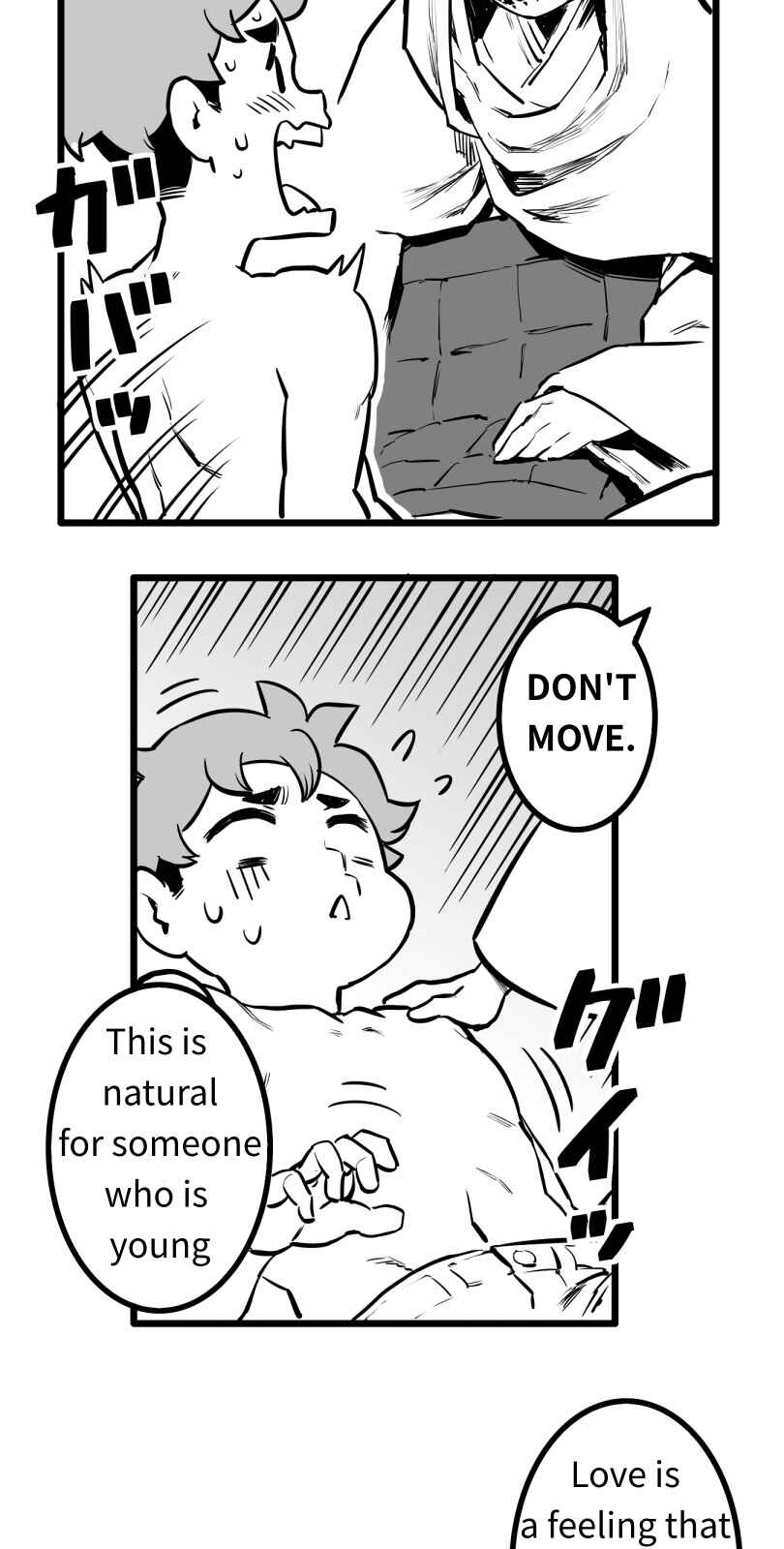 Page 17 Chapter 49 Shina Ultimate