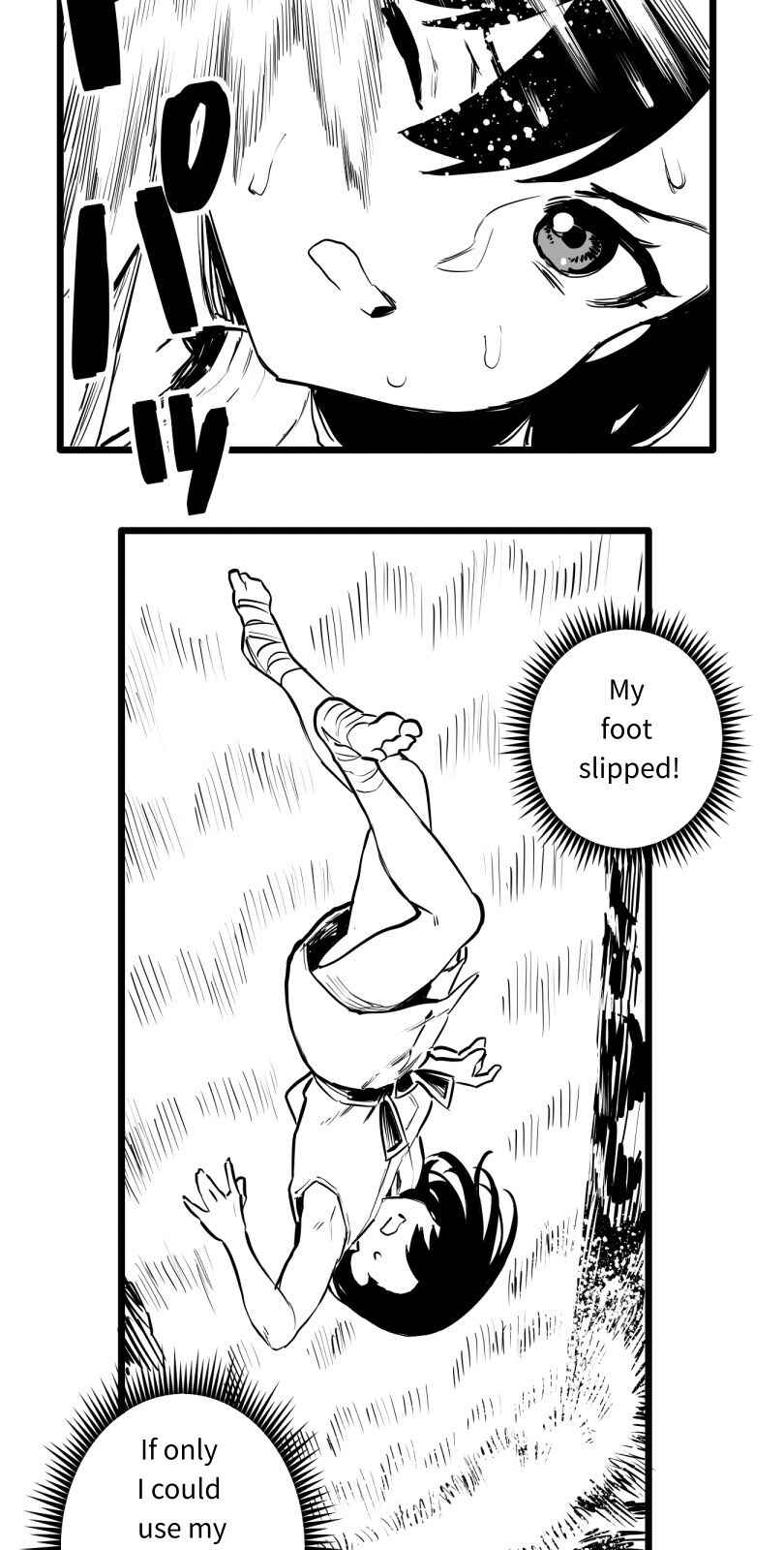 Page 5 Chapter 49 Shina Ultimate