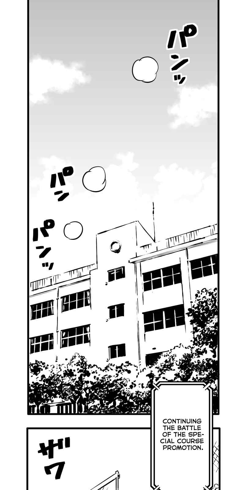 Page 1 Chapter 34 Shina Ultimate