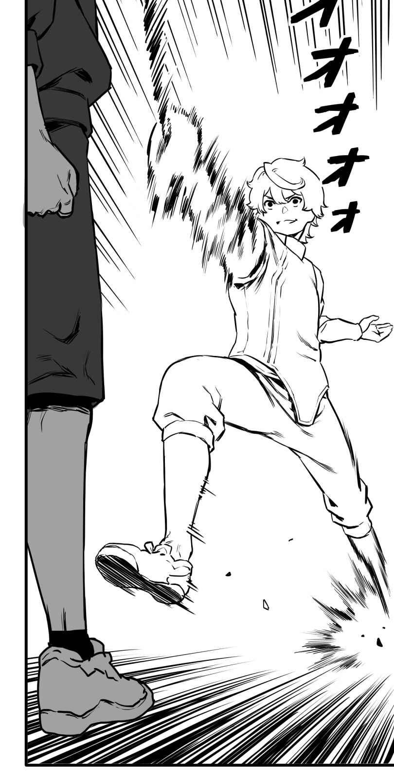 Page 12 Chapter 34 Shina Ultimate