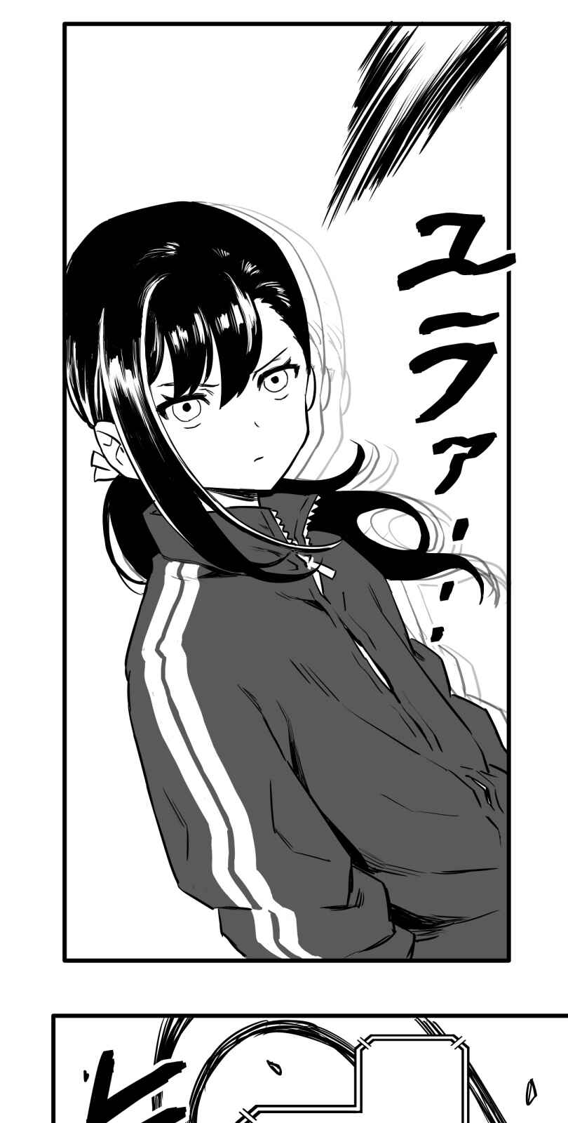 Page 13 Chapter 34 Shina Ultimate