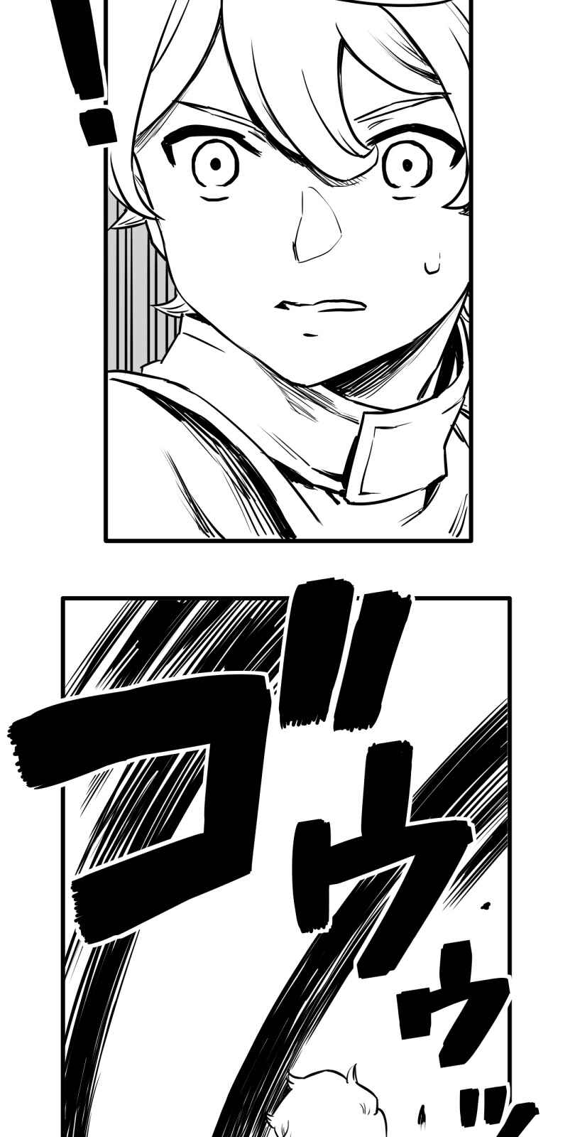 Page 18 Chapter 34 Shina Ultimate