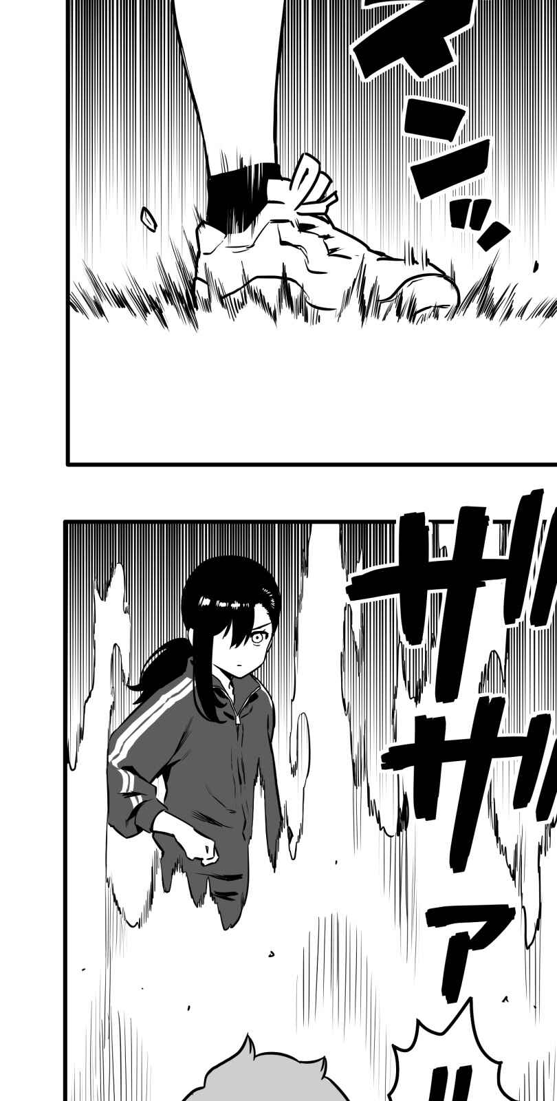 Page 23 Chapter 34 Shina Ultimate