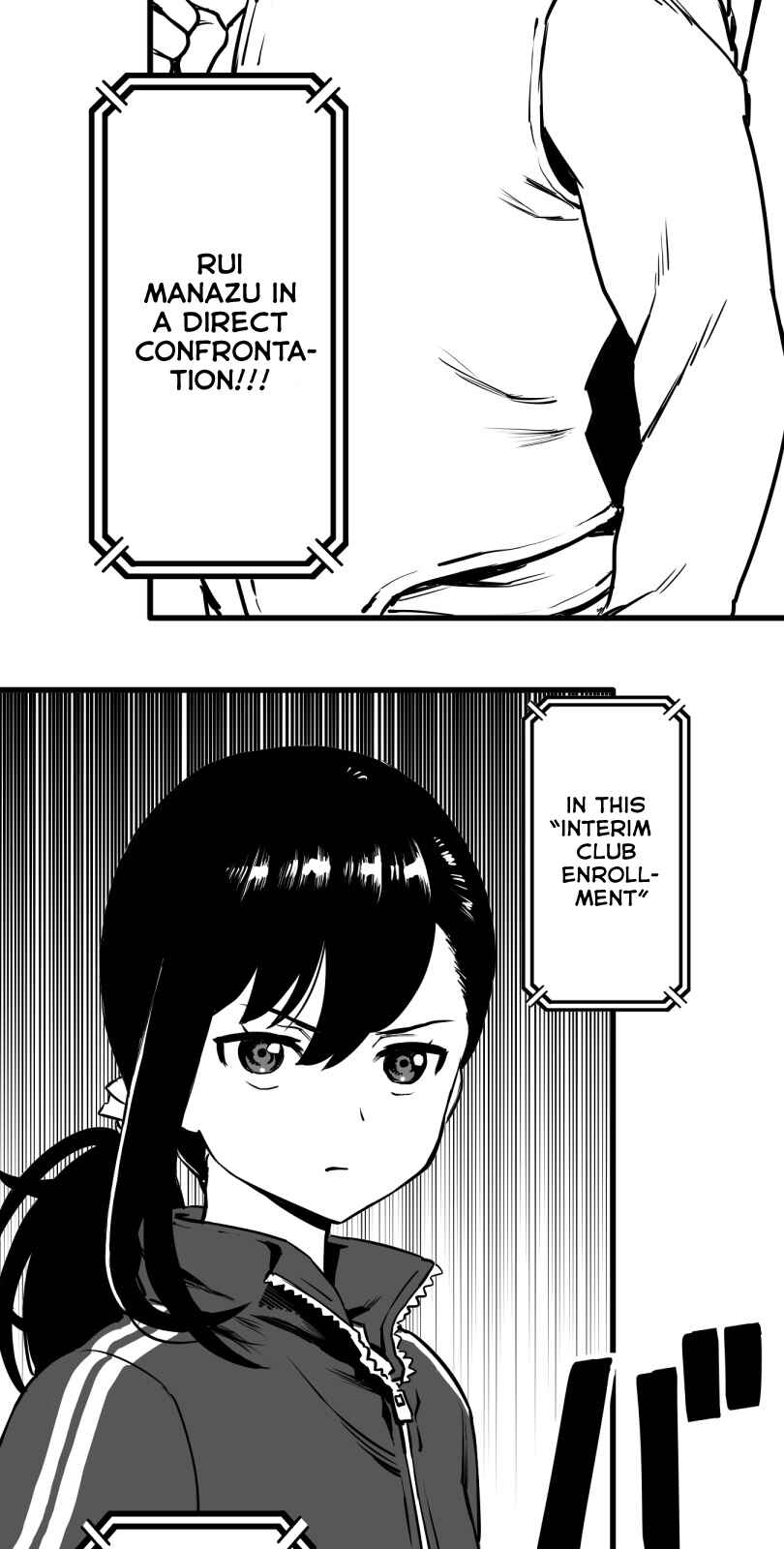 Page 3 Chapter 34 Shina Ultimate