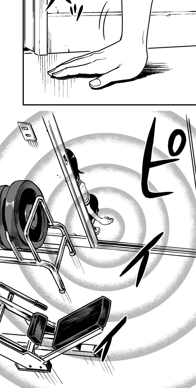Page 3 Chapter 13 Shina Ultimate