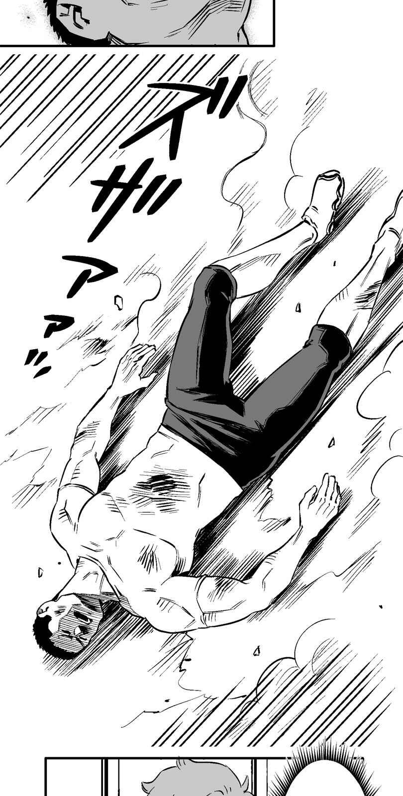 Page 30 Chapter 13 Shina Ultimate