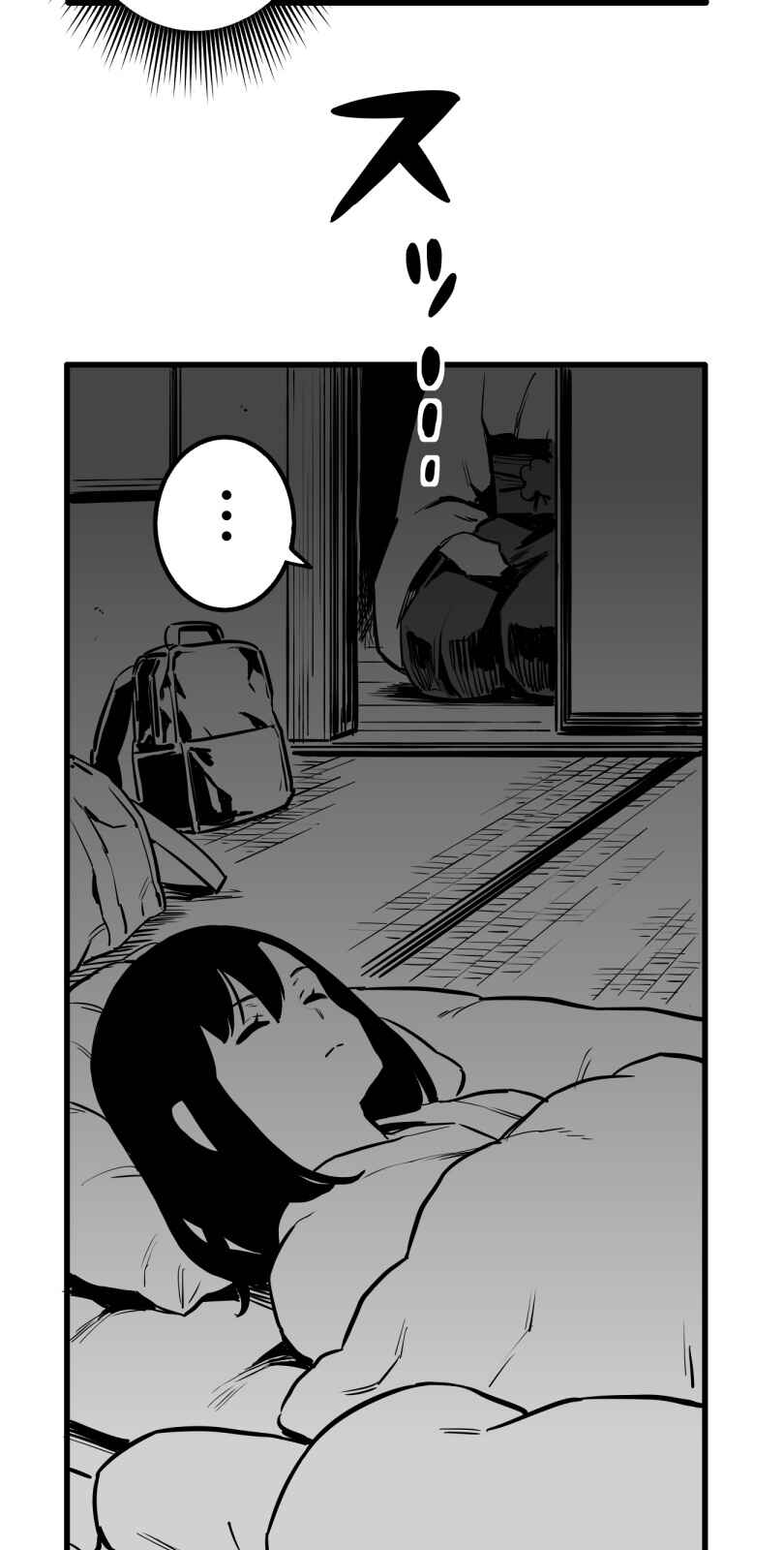 Page 22 Chapter 47 Shina Ultimate