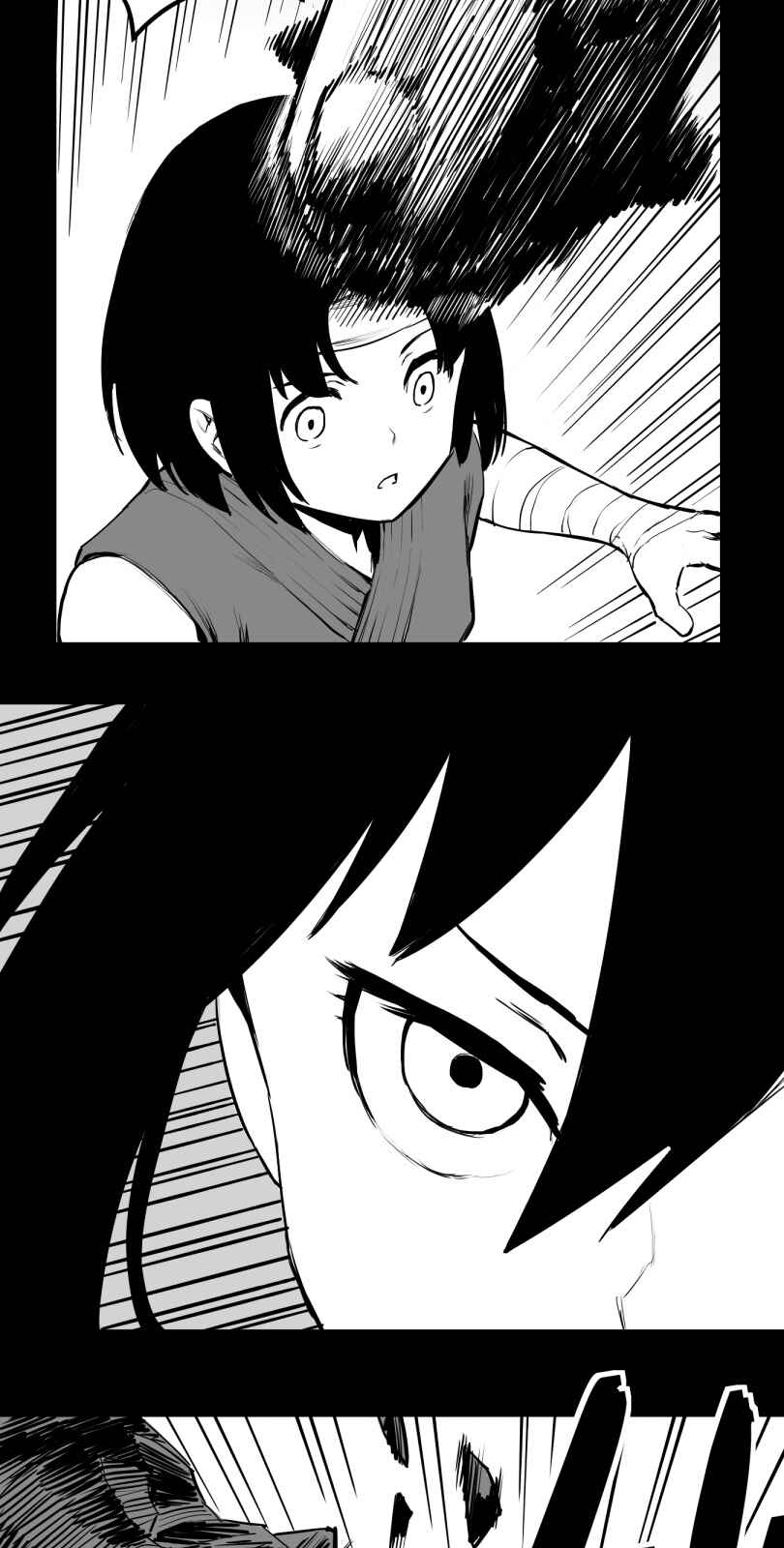 Page 17 Chapter 48 Shina Ultimate