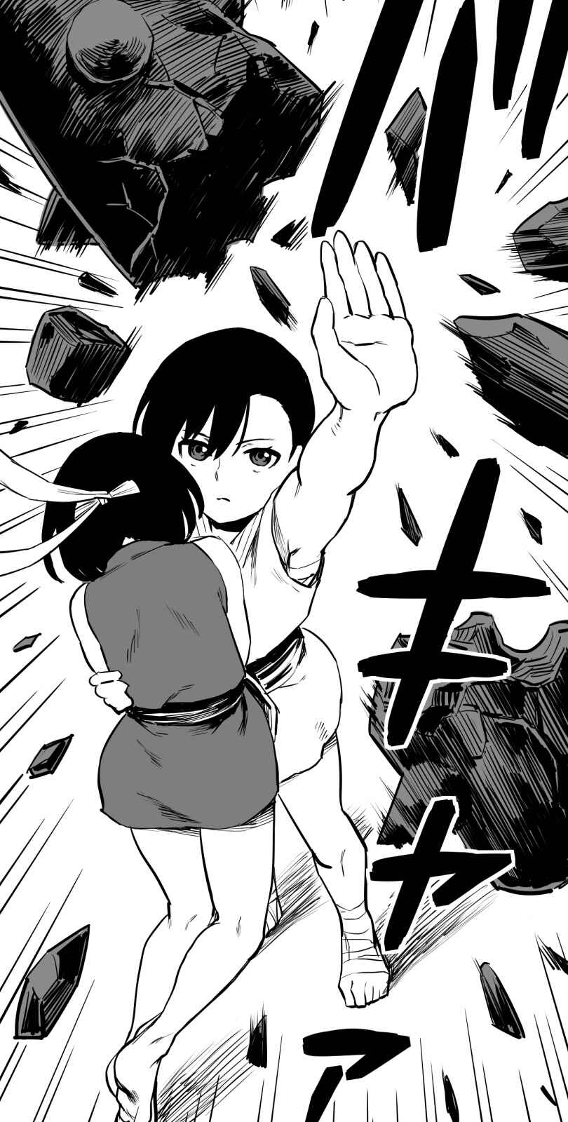 Page 18 Chapter 48 Shina Ultimate