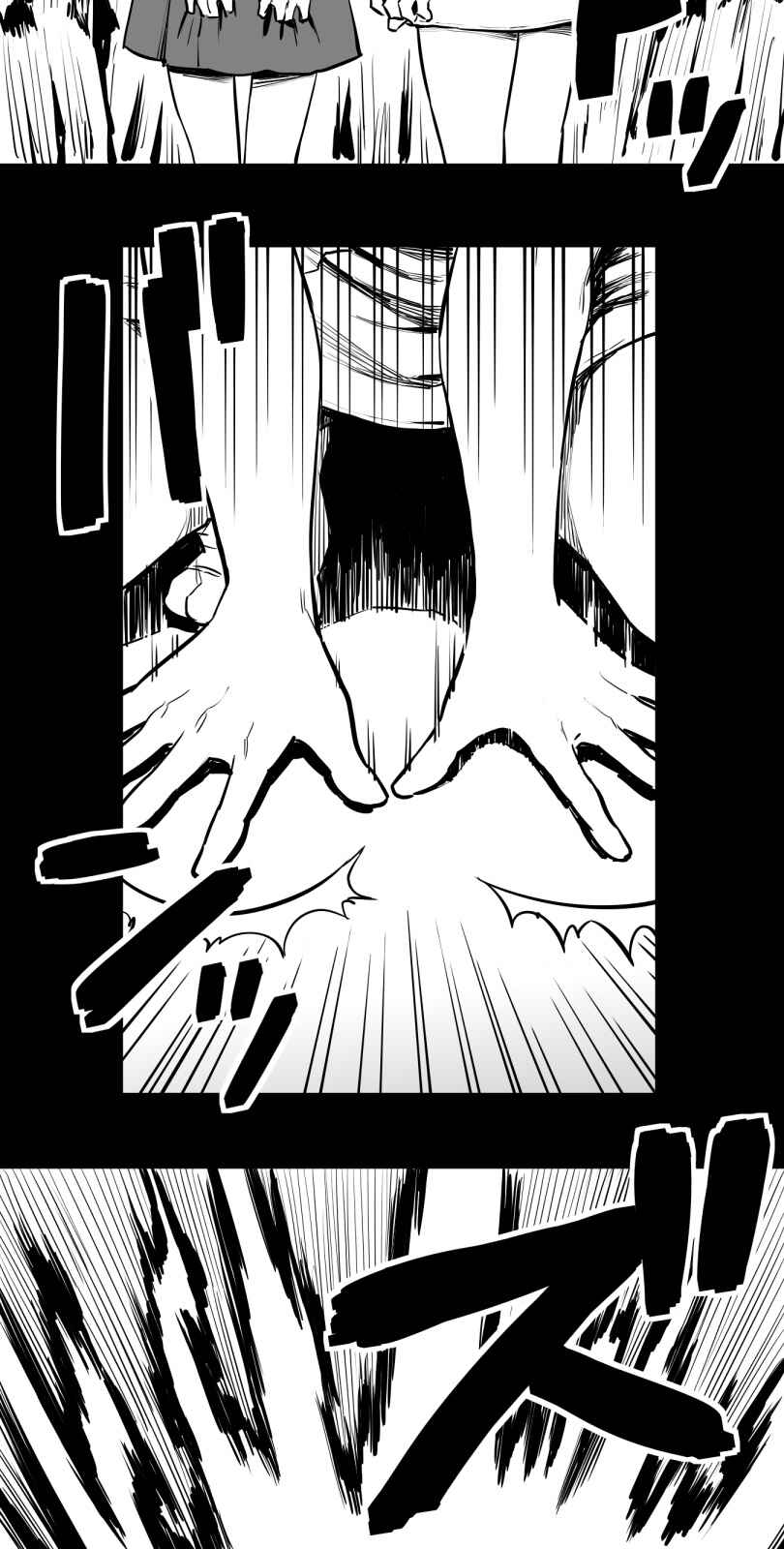 Page 29 Chapter 48 Shina Ultimate