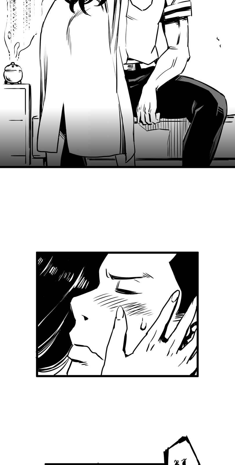 Page 18 Chapter 3 Shina Ultimate