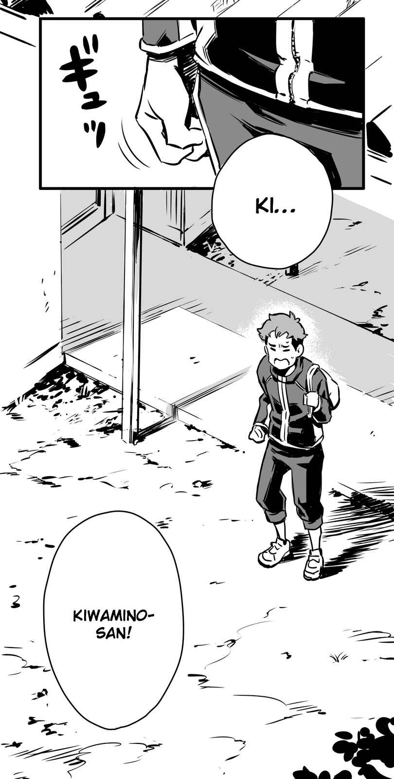Page 32 Chapter 3 Shina Ultimate