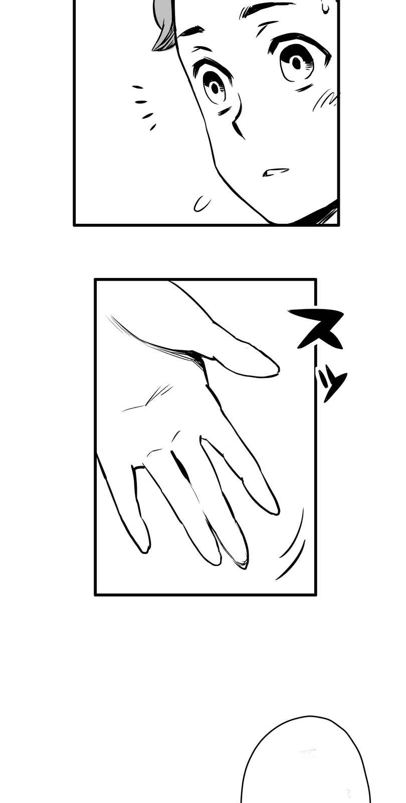 Page 37 Chapter 3 Shina Ultimate