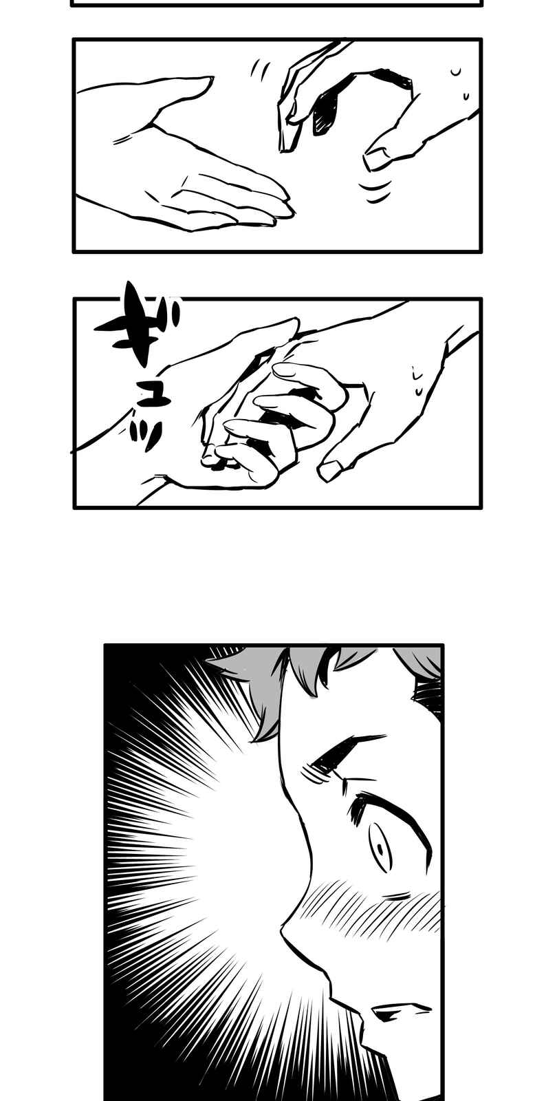 Page 40 Chapter 3 Shina Ultimate