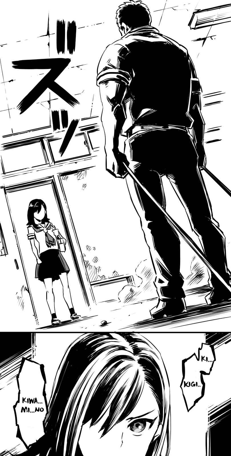 Page 55 Chapter 3 Shina Ultimate