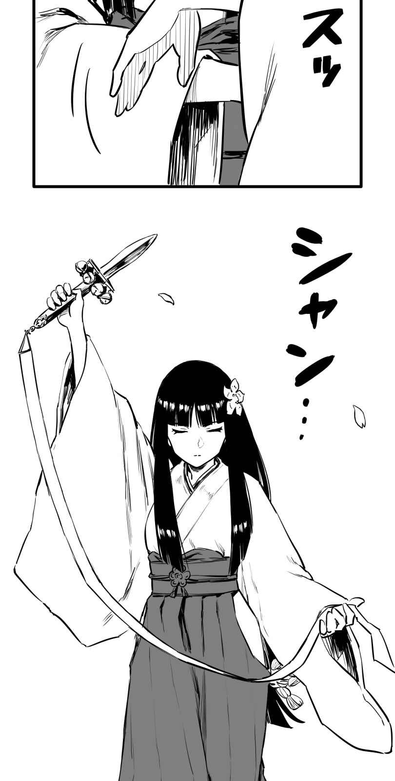 Page 12 Chapter 53 Shina Ultimate