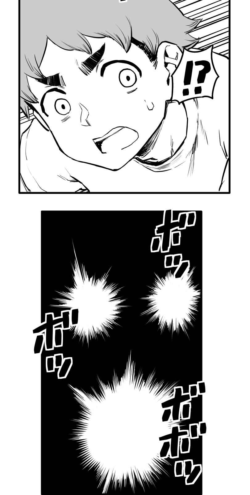 Page 20 Chapter 53 Shina Ultimate