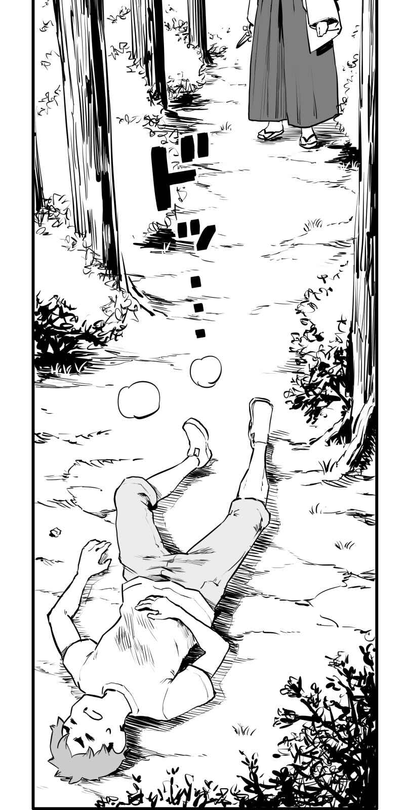Page 22 Chapter 53 Shina Ultimate