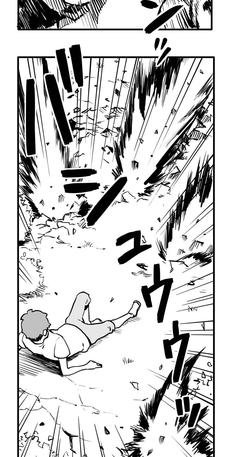 Page 28 Chapter 53 Shina Ultimate