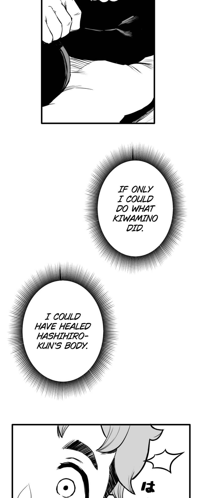 Page 18 Chapter 41 Shina Ultimate
