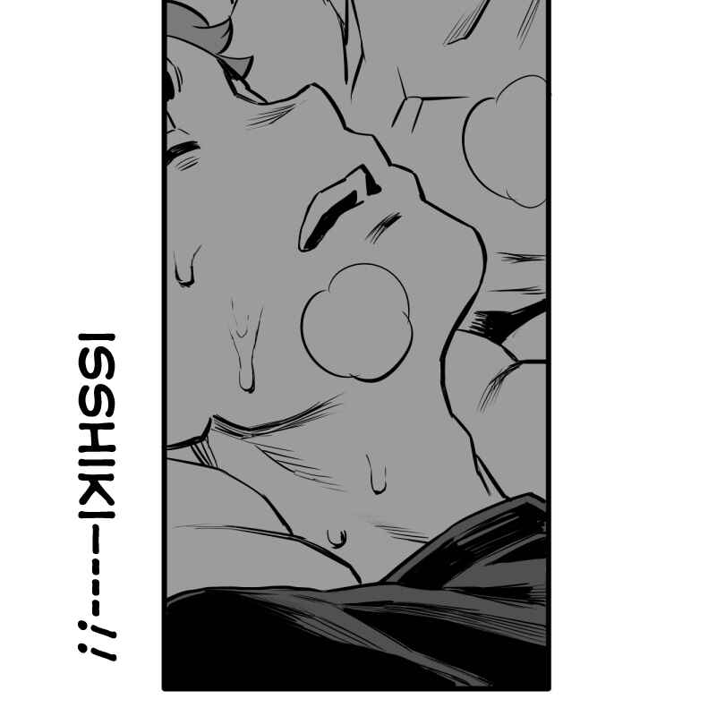 Page 25 Chapter 32 Shina Ultimate