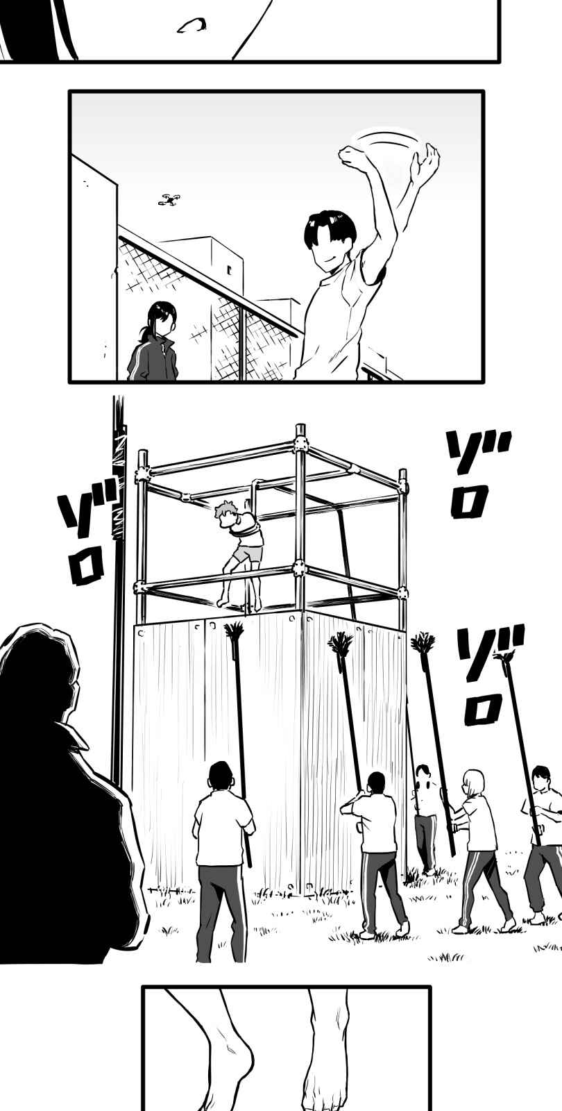 Page 23 Chapter 19 Shina Ultimate