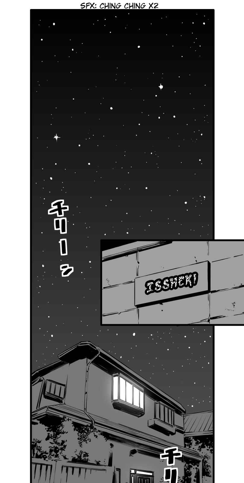 Page 1 Chapter 17 Shina Ultimate