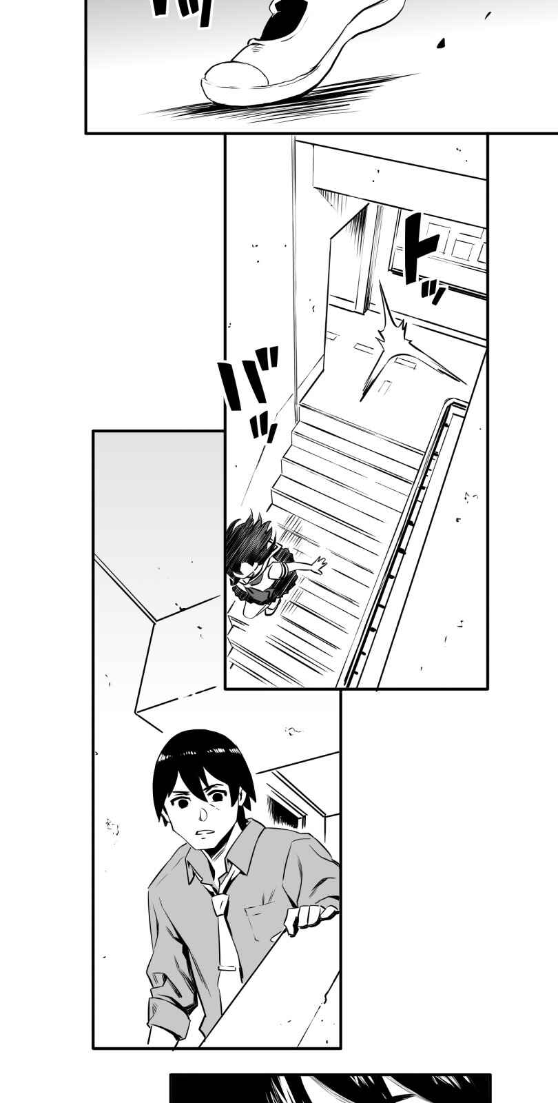 Page 13 Chapter 8 Shina Ultimate