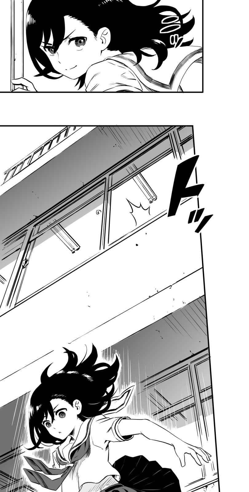 Page 19 Chapter 8 Shina Ultimate