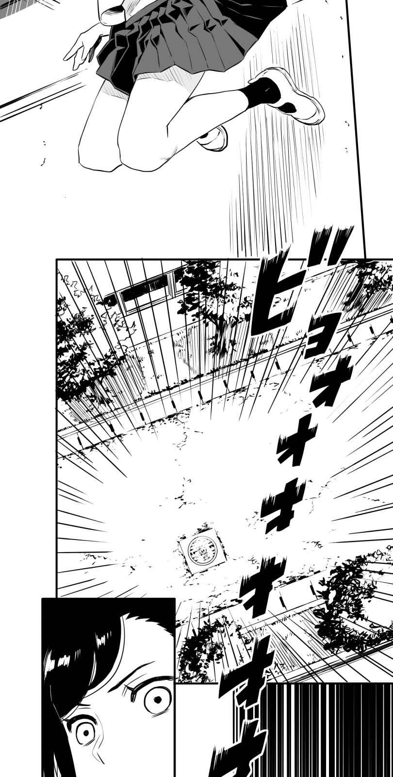 Page 20 Chapter 8 Shina Ultimate