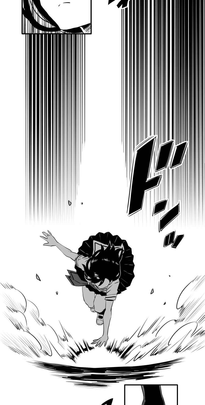 Page 21 Chapter 8 Shina Ultimate