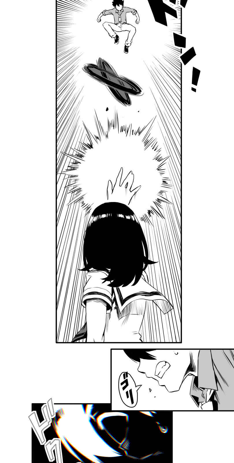 Page 26 Chapter 8 Shina Ultimate