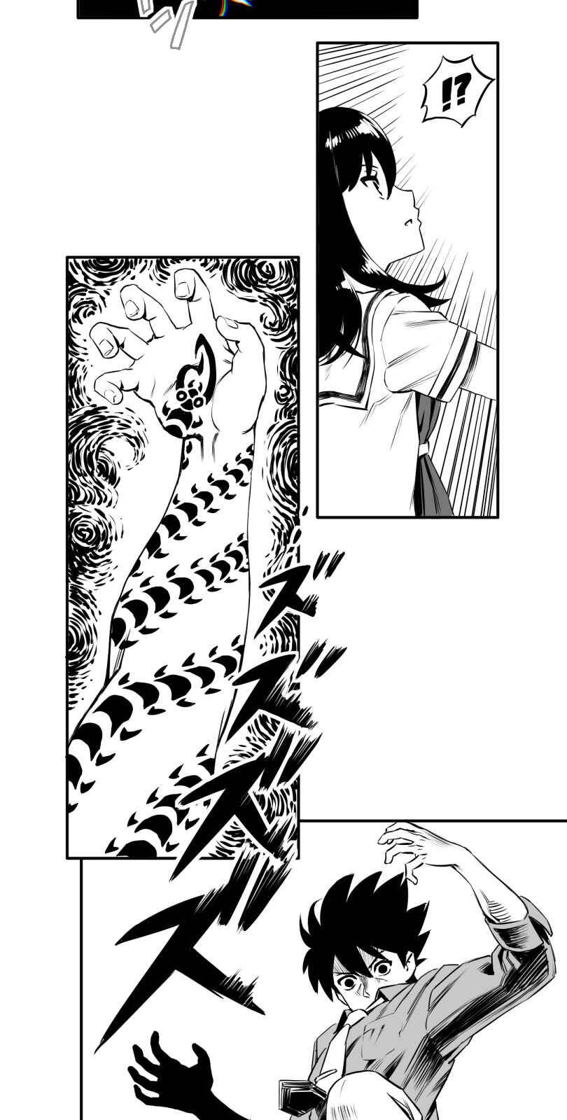 Page 27 Chapter 8 Shina Ultimate