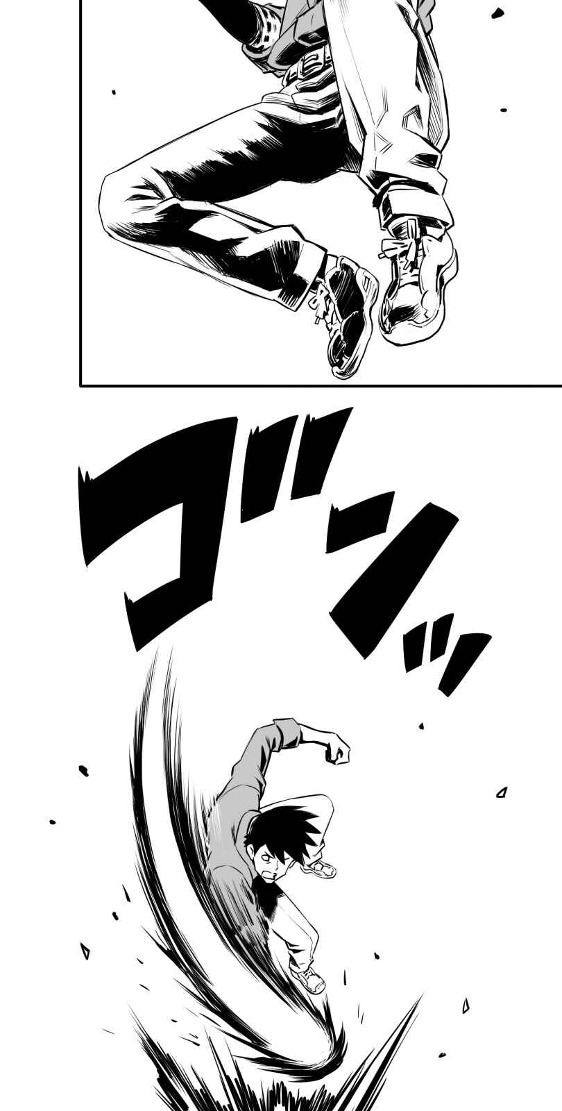 Page 28 Chapter 8 Shina Ultimate