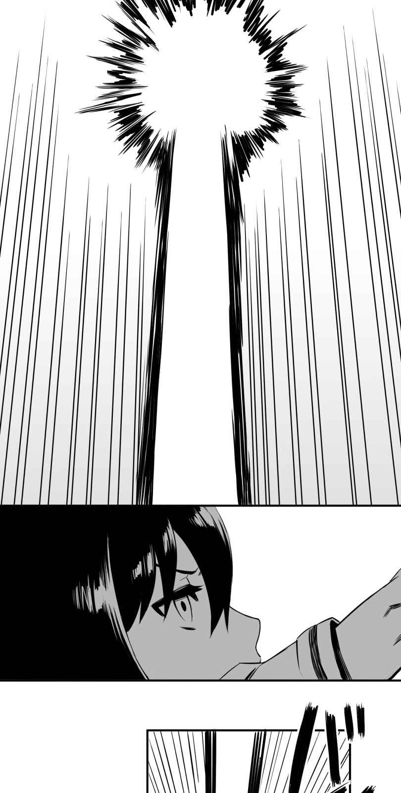 Page 29 Chapter 8 Shina Ultimate