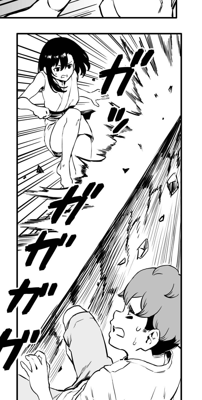 Page 26 Chapter 51 Shina Ultimate