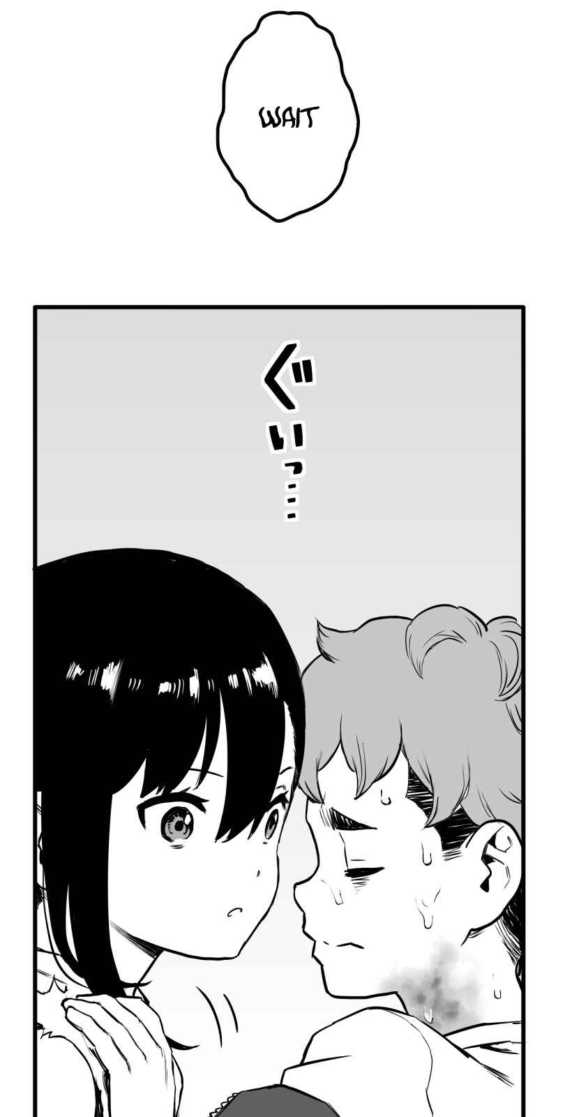 Page 8 Chapter 36 Shina Ultimate
